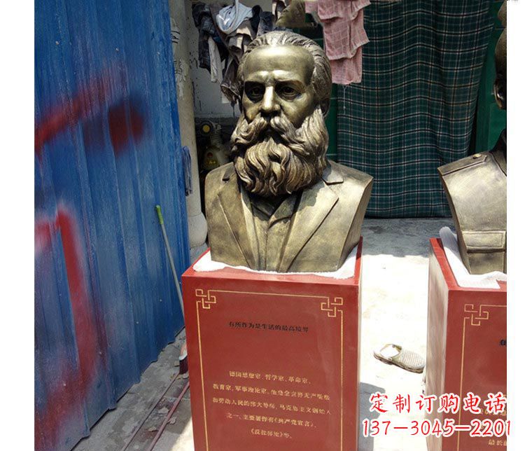 长春西方名人恩格斯铜雕