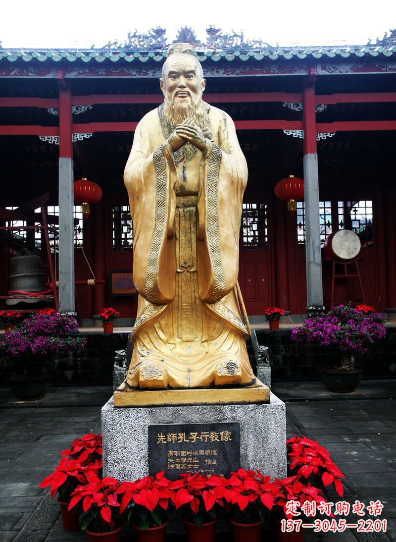 长春先师孔子古代人物铜雕