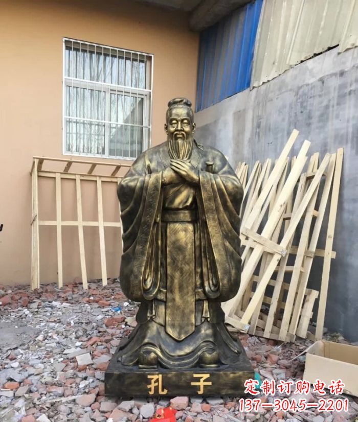 长春先师孔子铸铜雕塑