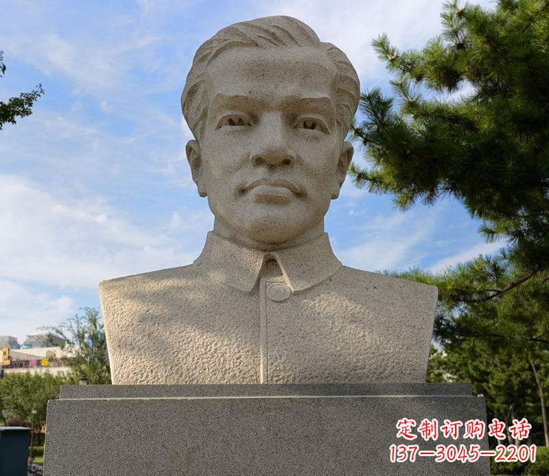 长春冼星海胸像音乐名人石雕