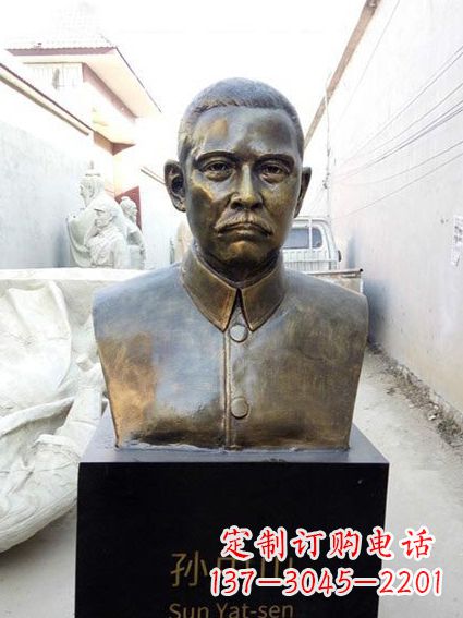 长春现代名人孙中山先生半身铜雕胸像