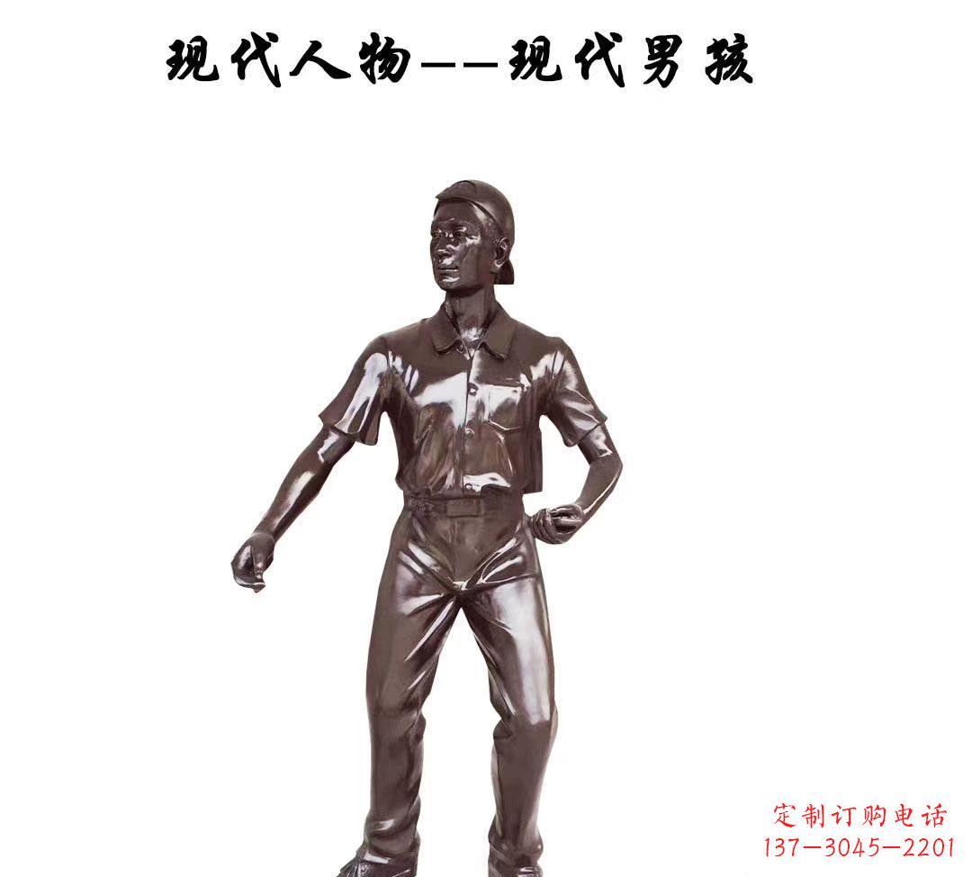 长春现代男孩