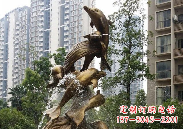 长春小区海豚喷泉铜雕
