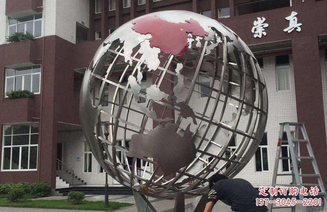 长春校园不锈钢地球仪雕塑 (2)