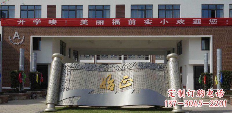 长春校园不锈钢书卷雕塑