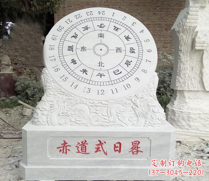 长春校园赤道式日晷石雕