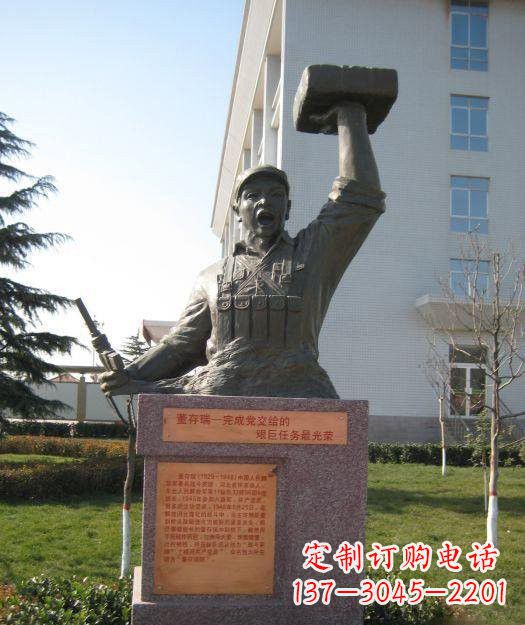长春校园董存瑞头像铜雕