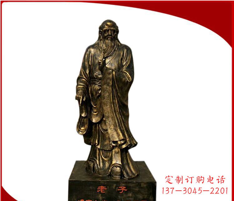 长春校园古代名人老子铜雕
