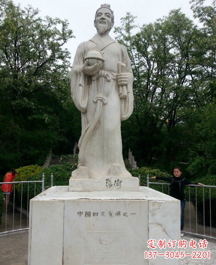 长春校园古代名人张衡石雕222