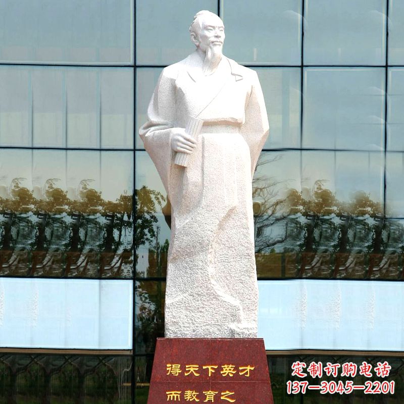 长春校园古代著名教育家亚圣孟子汉白玉石雕像