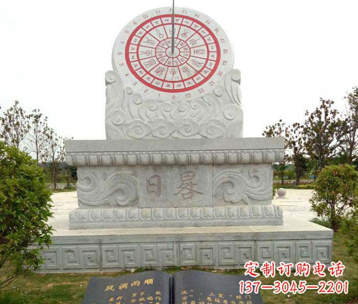 长春校园景观日晷石雕