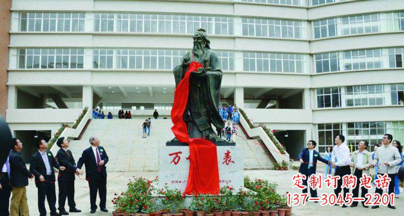 长春校园孔子古代名人铜雕