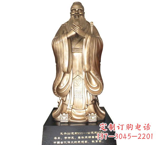 长春校园孔子铜雕