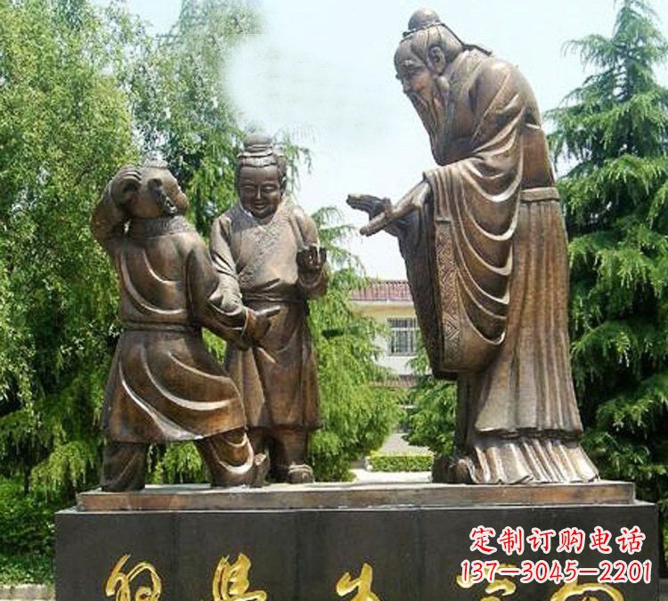 长春校园孔子向学生学习铜雕