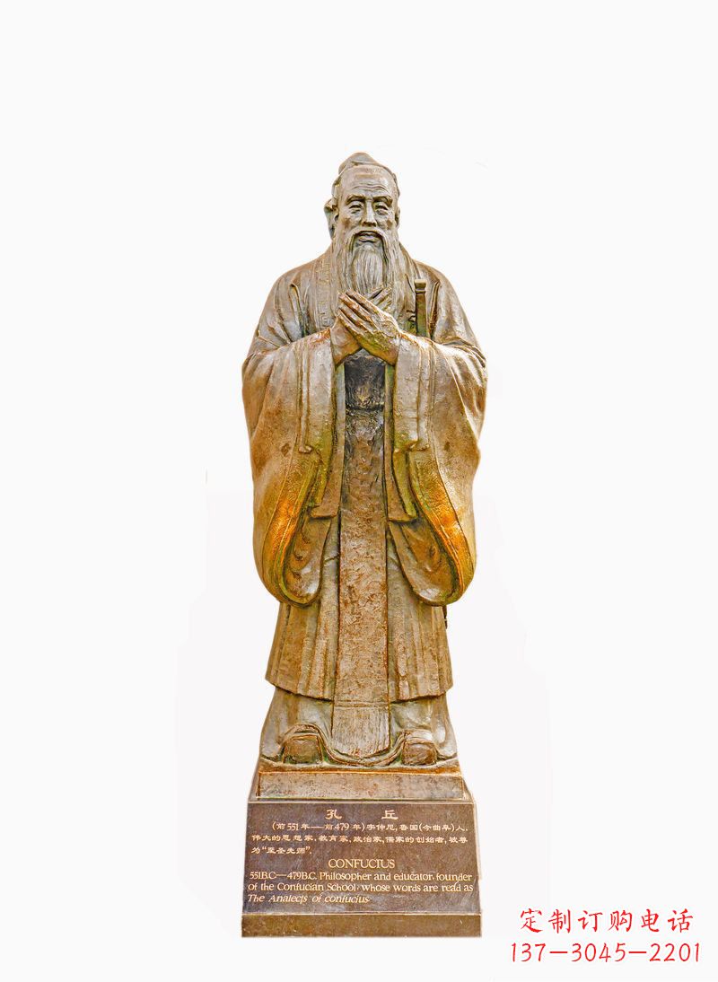 长春校园孔子像铜雕