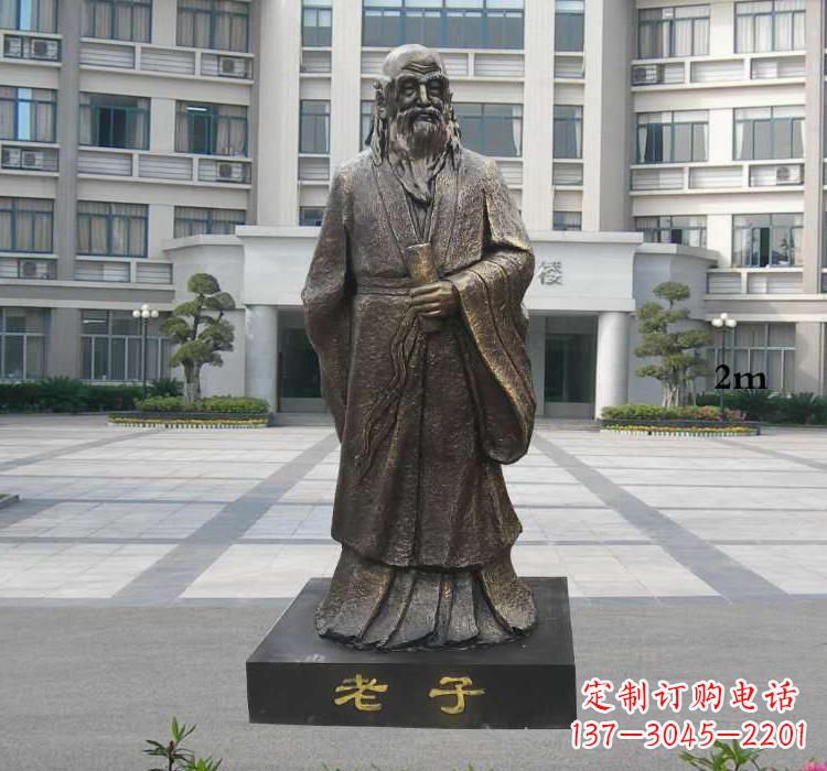 长春校园老子雕塑