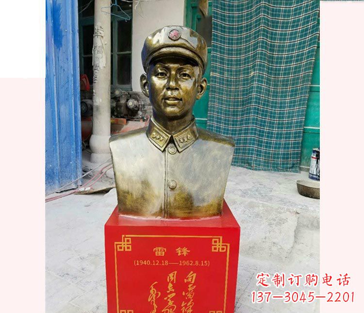 长春校园雷锋半身像铜雕