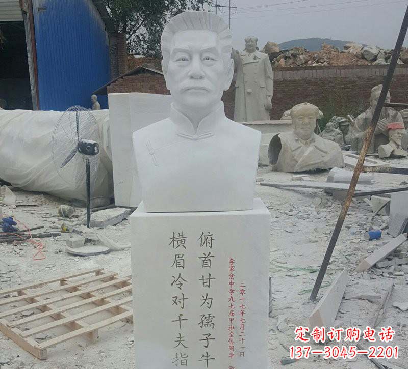 长春校园鲁迅胸像石雕