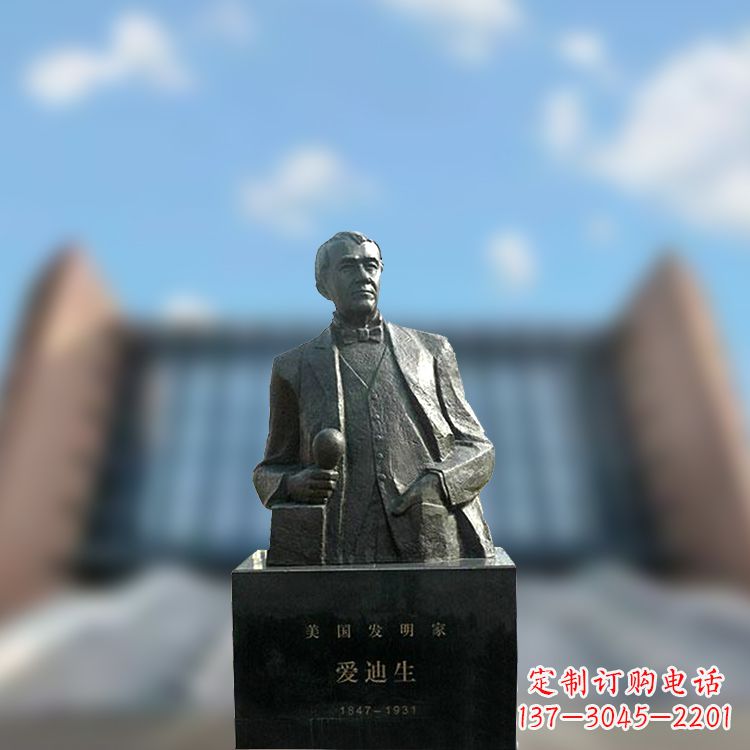 长春校园名人爱迪生半身雕塑-纯铜铸造著名发明家雕像