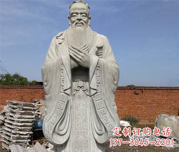 长春校园名人仿古孔子石雕