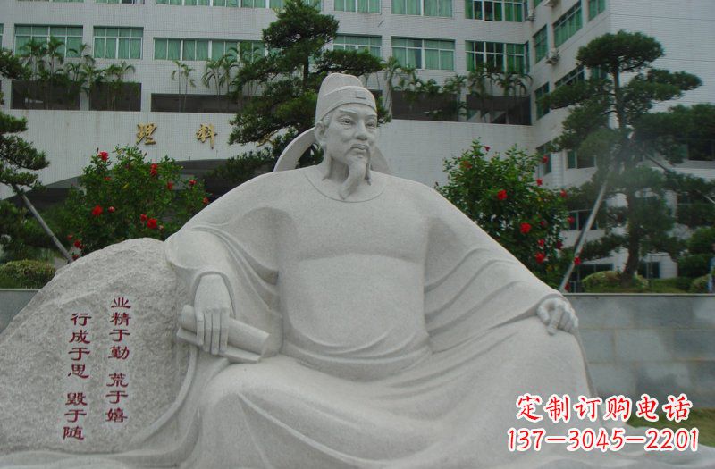 长春校园名人韩愈石雕