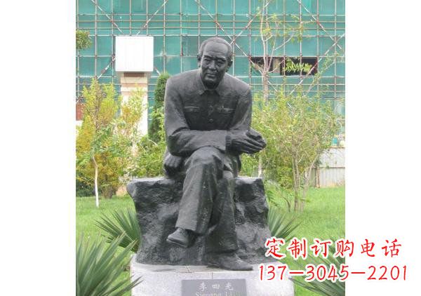 长春校园名人李四光铜雕