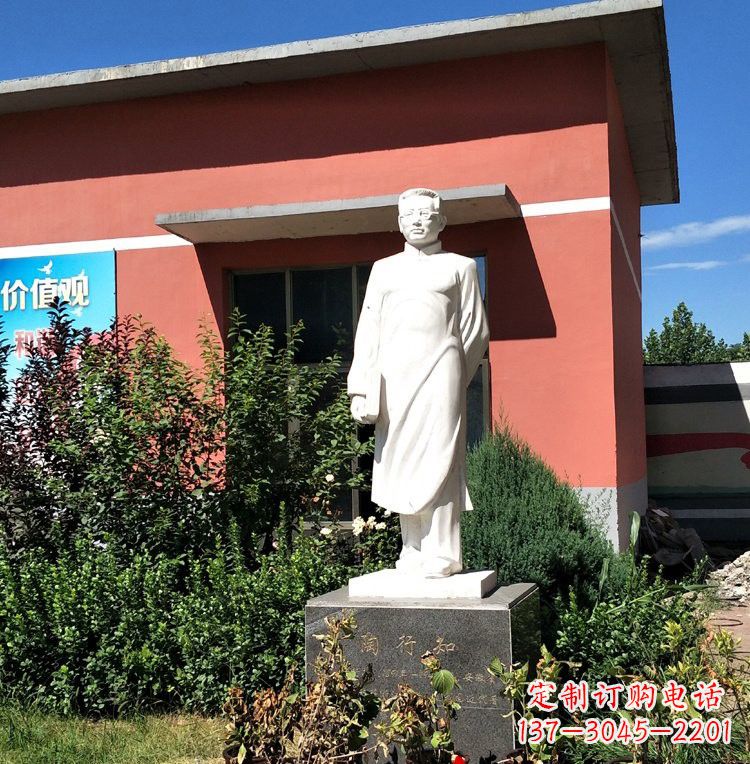 长春校园名人陶行知石雕
