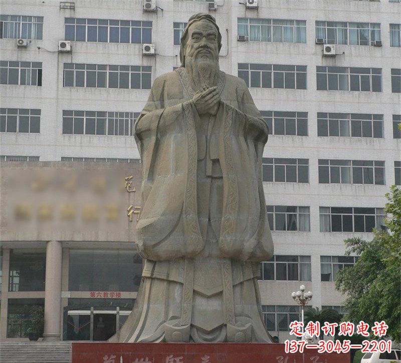 长春校园名人万世师表孔子