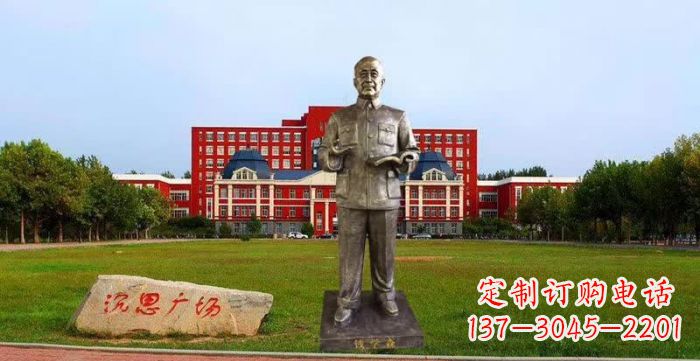 长春校园钱学森人物铜雕