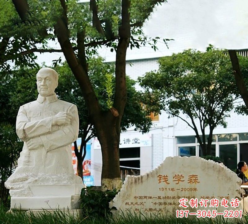长春校园钱学森半身像石雕