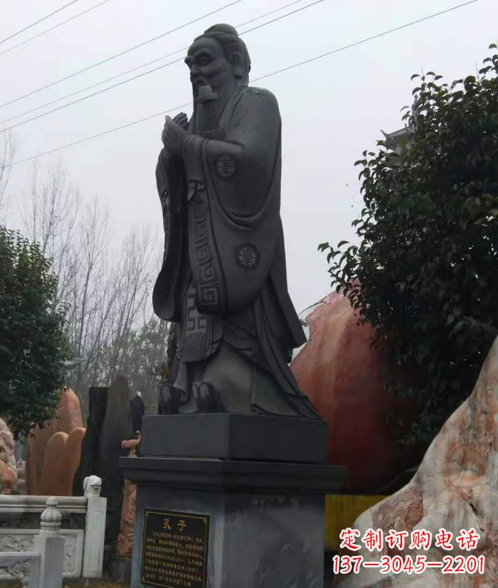长春校园人物孔子石雕 (2)