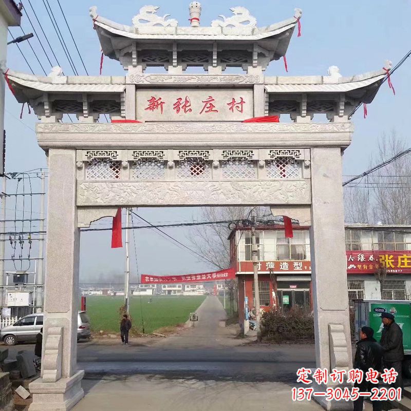长春新张庄村单门石牌坊