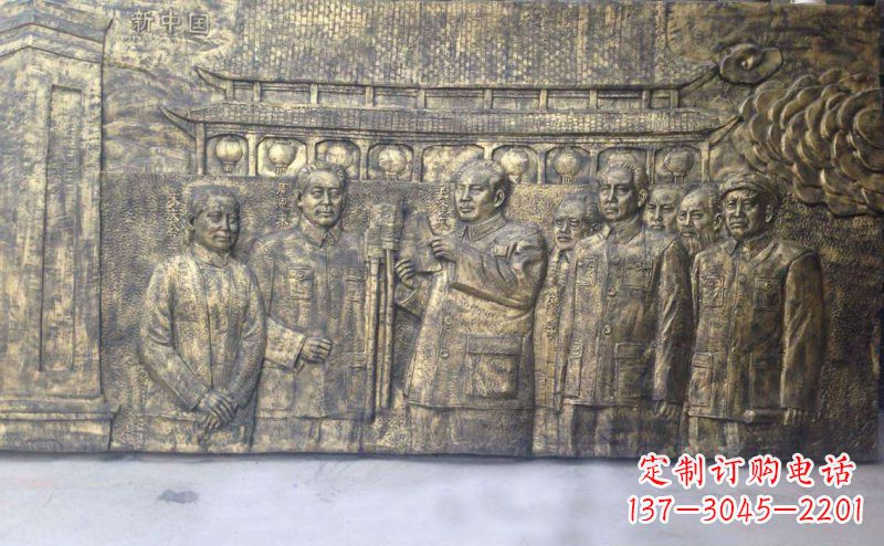 长春新中国伟人铜浮雕