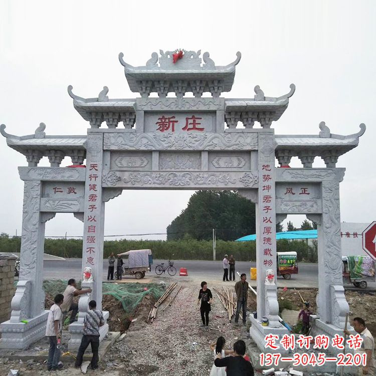 长春新庄村口石牌坊