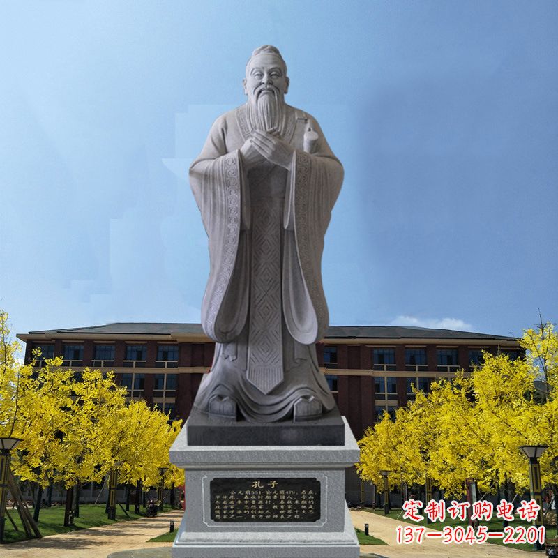 长春学校校园孔子孔圣人雕像