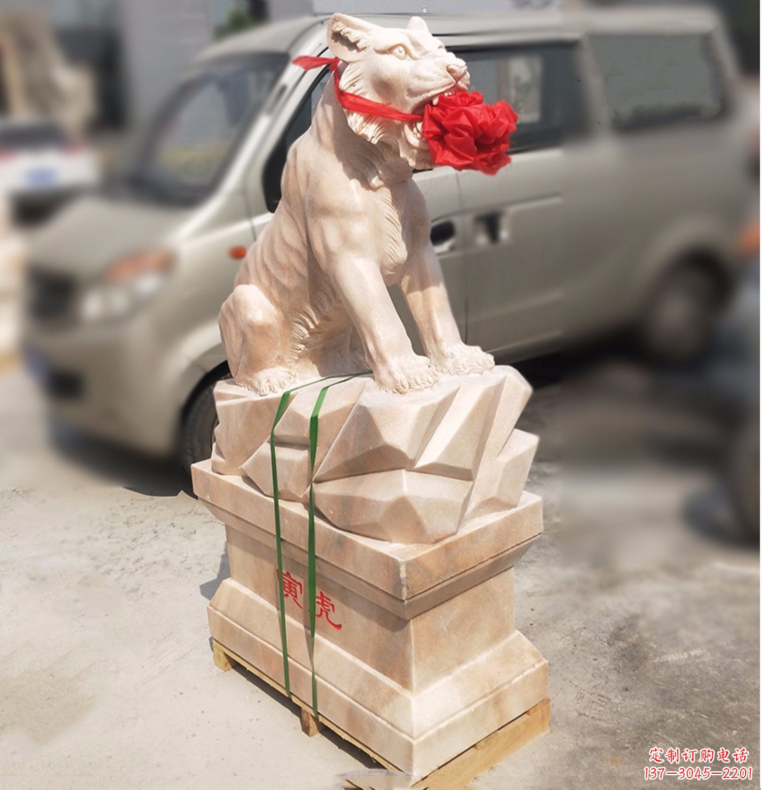 长春寅虎-晚霞红12生肖石雕