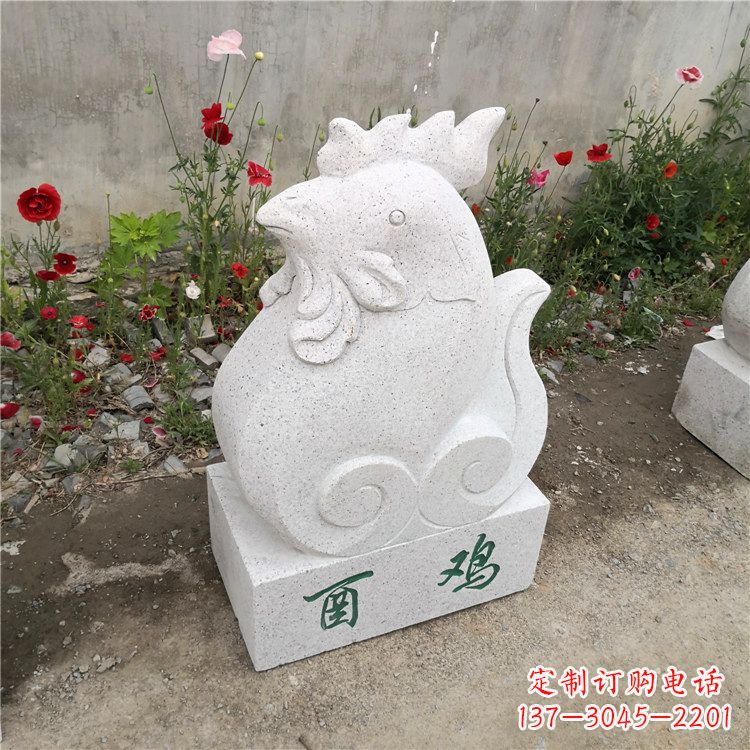 长春酉鸡-汉白玉12生肖动物雕塑摆件