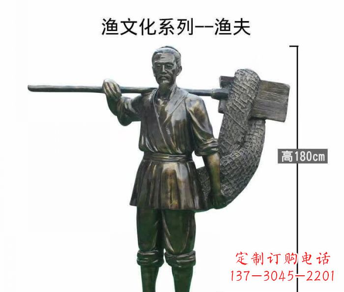 长春渔夫人物铜雕
