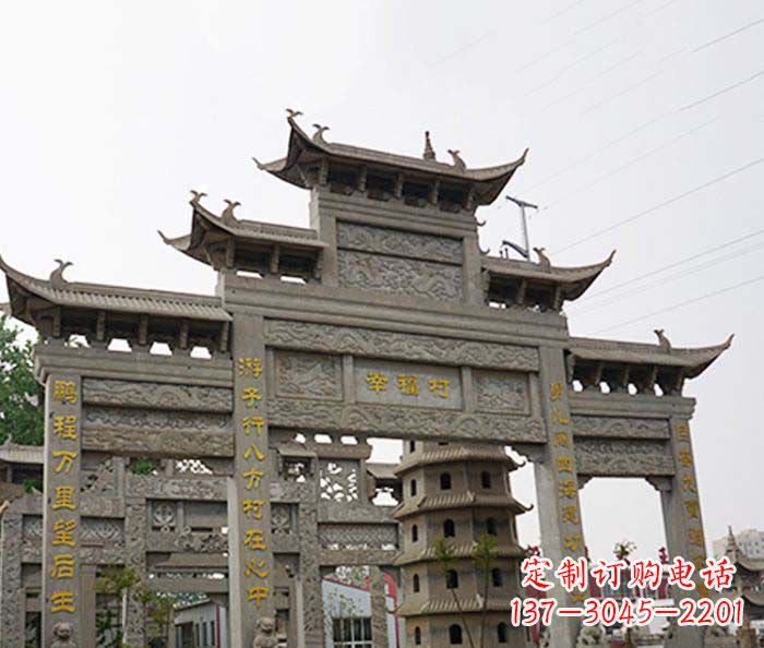 长春园林仿古三门牌坊石雕 (2)