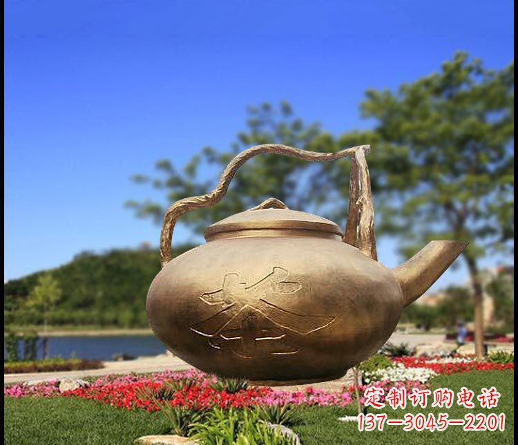 长春园林景观茶壶铜雕