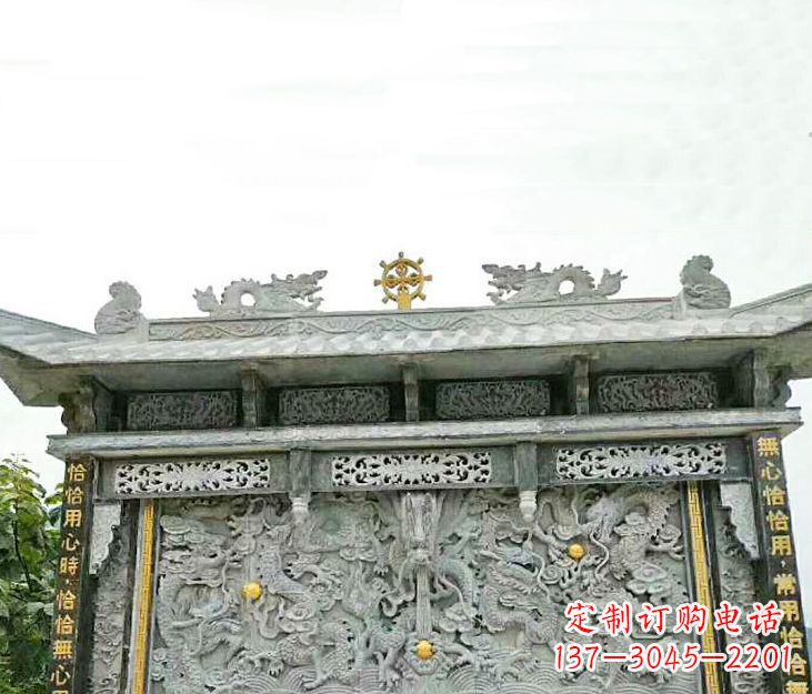 长春园林九龙壁景观石雕 (3)