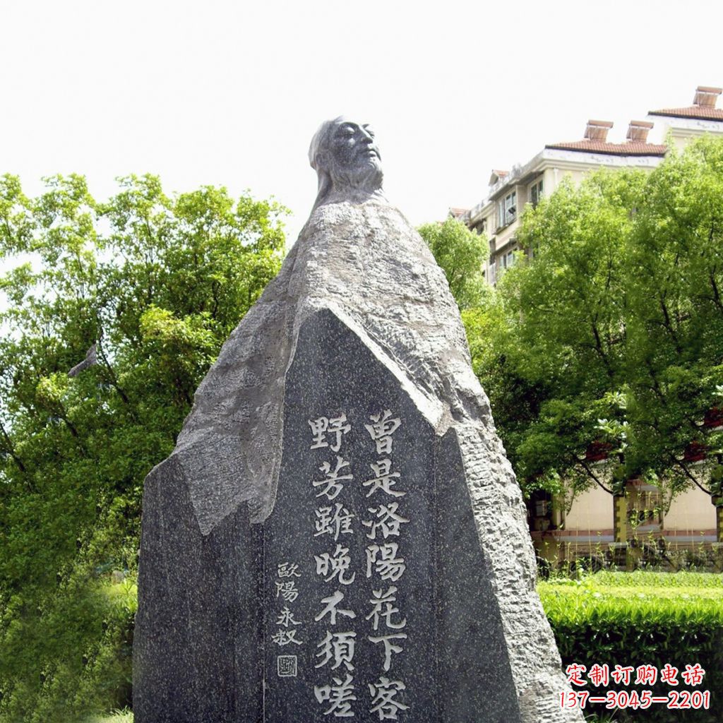 长春园林名人雕塑,欧阳修青石雕刻塑像