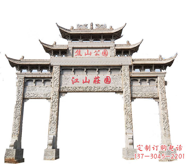 长春园林三门牌坊石雕