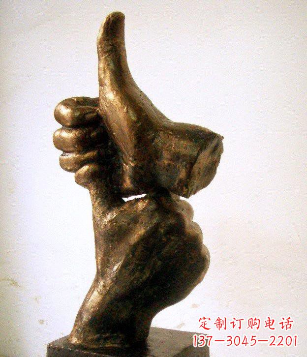 长春园林竖大拇指的手景观铜雕
