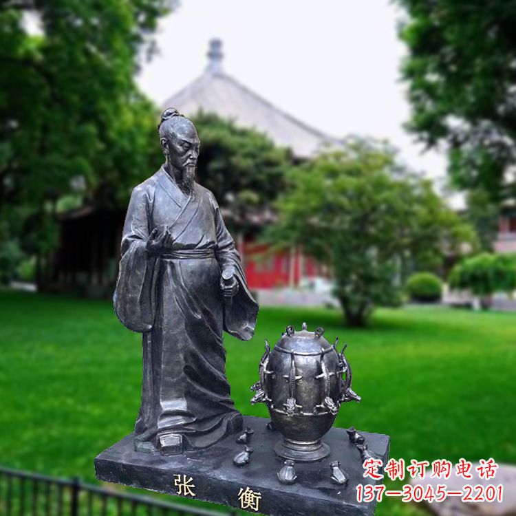 长春张衡地动仪仿铜情景雕塑