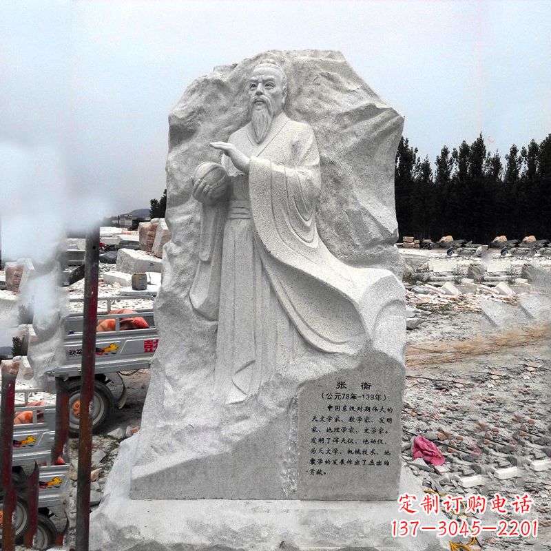 长春张衡石刻雕塑-学校园林历史名人雕塑