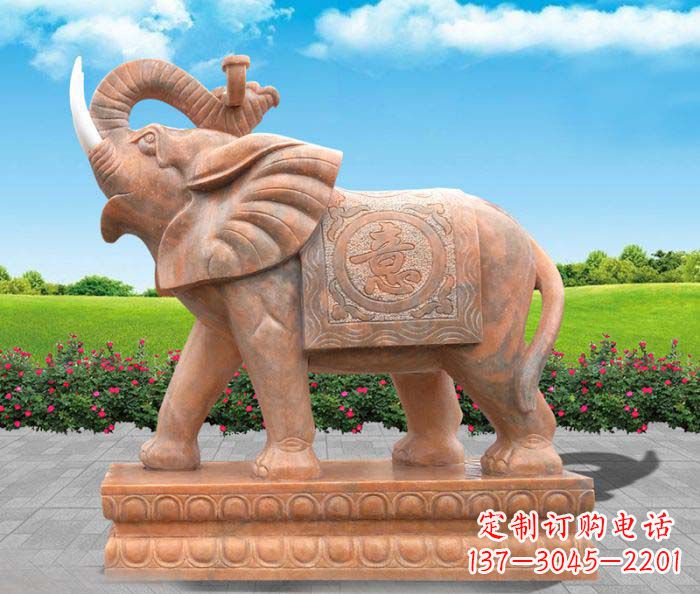 长春招财进宝吉祥如意晚霞红门口大象石雕 (2)