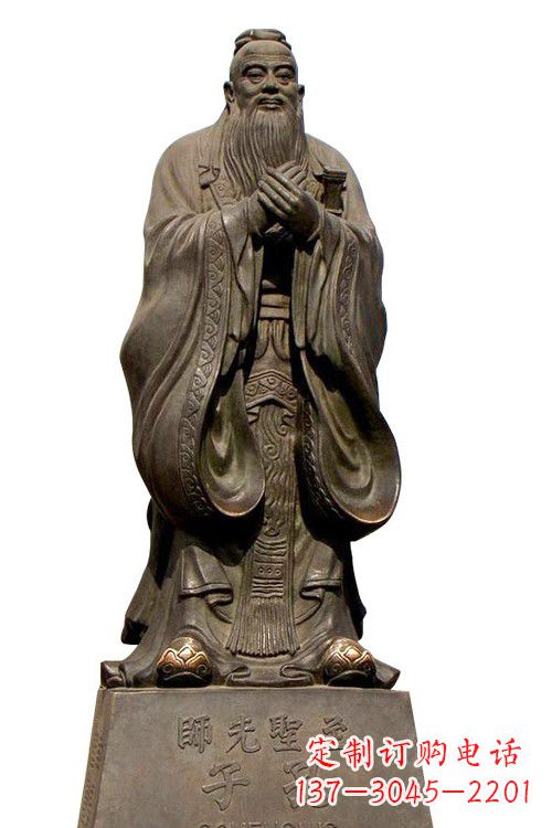 长春至圣先师孔子铜像