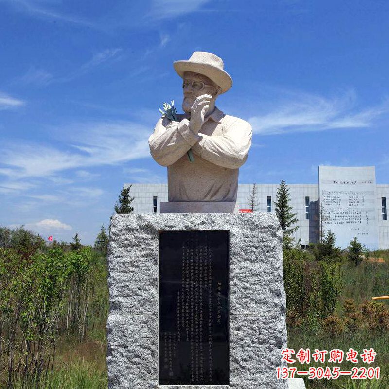 长春中国当代名人西北民歌之父王洛宾砂岩石雕