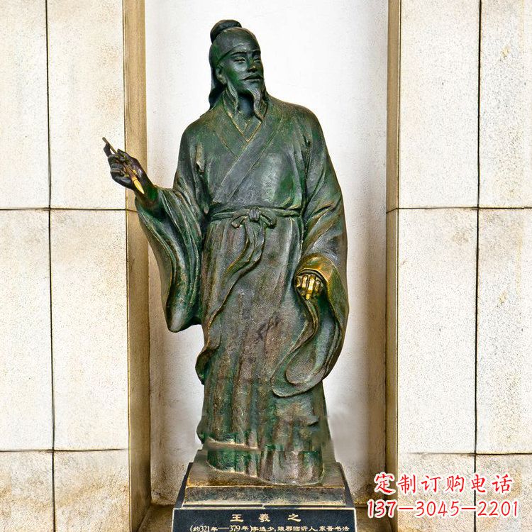 长春中国历史名人铸铜王羲之雕像